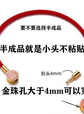 福字手绳手链可穿3D转运珠手牛皮