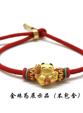 可穿3D硬金滚运珠红绳手链可伸缩调节中国风手编织平结防滑圈保色