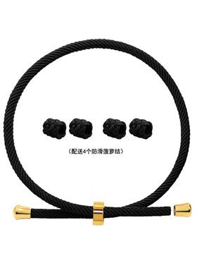 原创设计保色本命年半成品可调节