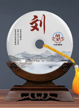 办公室桌面装饰品玉通天下玉石