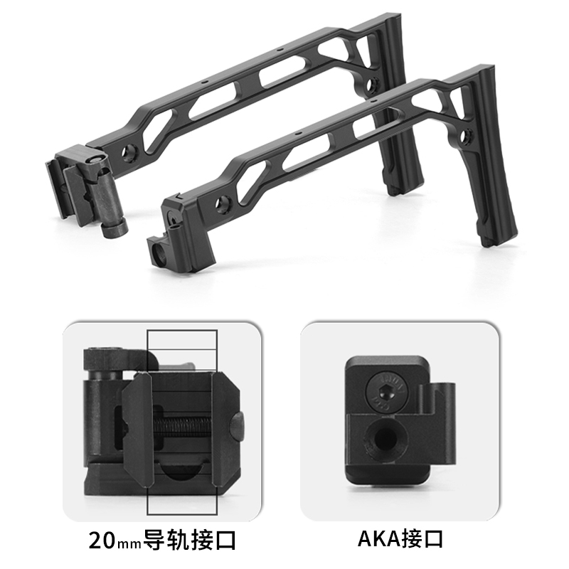 响尾蛇MCX MPX专用金属折叠尾托西格绍尔20MM导轨AKA专用后托托芯 - 图0