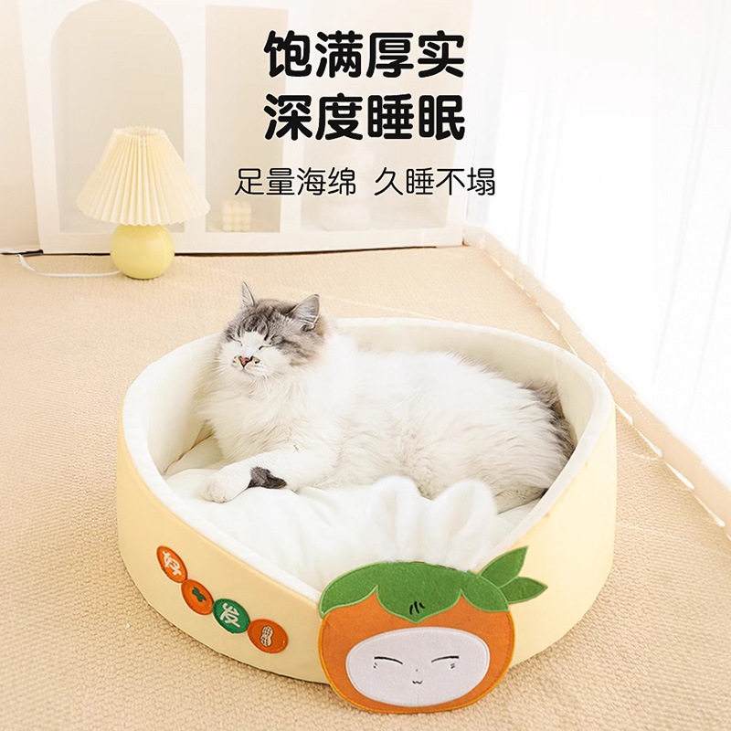 猫窝四季通用夏季超级大猫咪睡窝幼猫猫咪沙发狗窝夏天猫床宠物床,淘宝优惠券,粉丝福利购,淘宝优惠卷