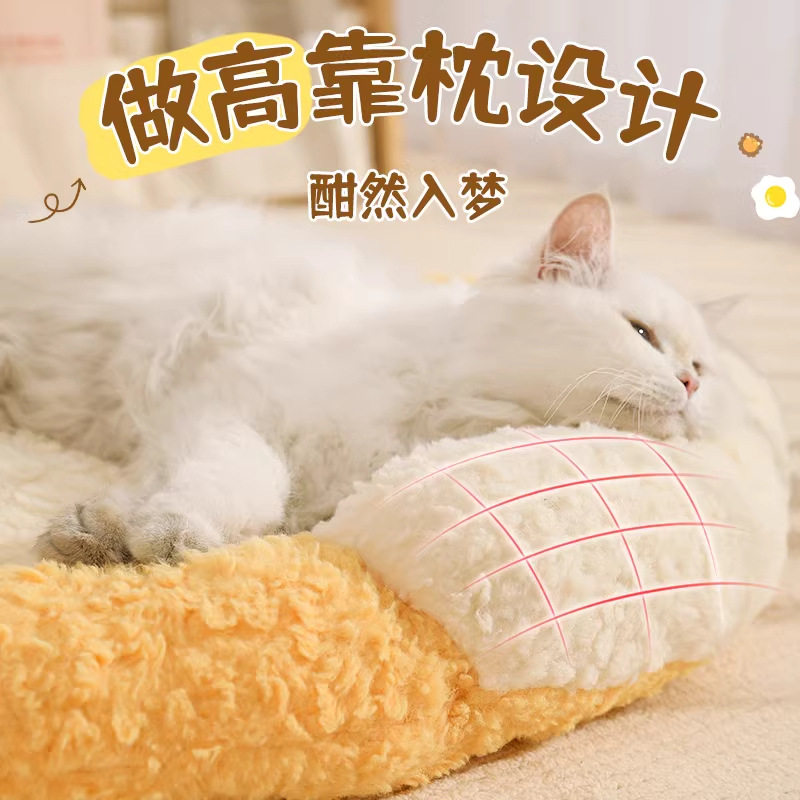 猫窝猫咪睡觉的垫子冬天保暖冬季猫咪睡窝沙发四季通用猫床宠物床,淘宝优惠券,粉丝福利购,淘宝优惠卷