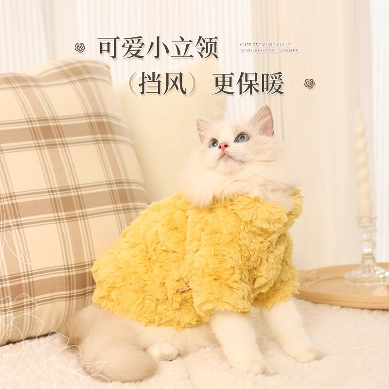 猫咪衣服冬季保暖秋冬宠物防掉毛加绒棉袄猫猫小猫布偶猫冬天冬装,淘宝优惠券,粉丝福利购,淘宝优惠卷