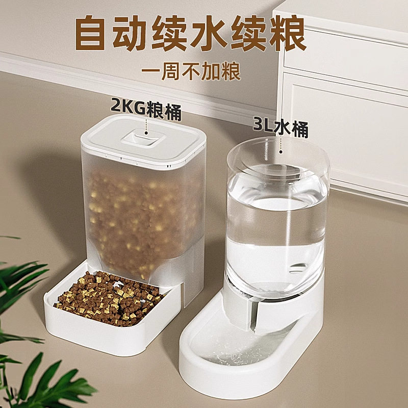 猫咪饮水机自动喂食器狗狗喝水器猫喂水器水盆流动不插电宠物用品,淘宝优惠券,粉丝福利购,淘宝优惠卷