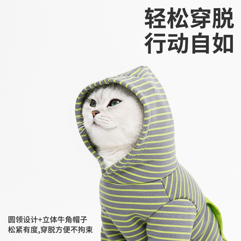 zeze条纹连帽宠物卫衣冬季保暖宠物衣服猫咪狗狗通用休闲背心马甲 - 图0