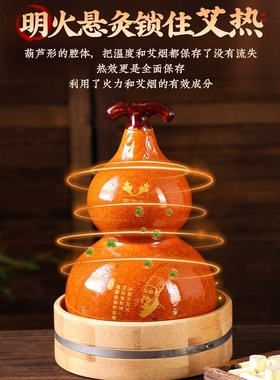 无烟葫芦灸中医院同款艾灸罐家用养生熏蒸仪排烟器美容院专用器具