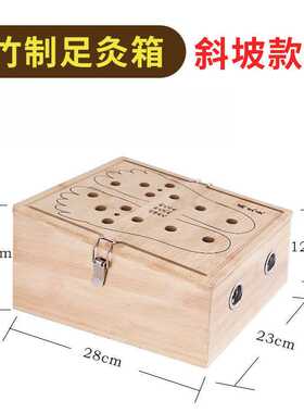 滤烟艾灸盒子实木制艾灸箱随身灸家用全身大箱灸隔姜灸艾灸器具