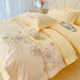 Light luxury style 180-piece cotton pure cotton embroidery four-piece set