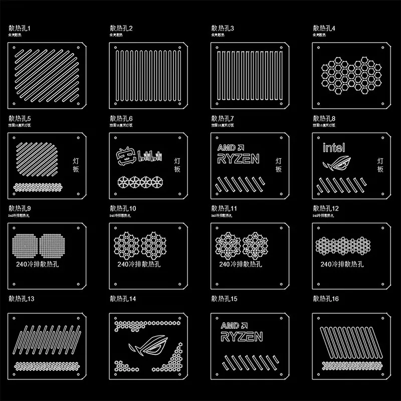 机械大师C24 C26 C28 C34 C34pro 亚克力侧板散热孔定制(非机箱) - 图0