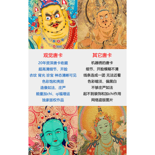 普贤菩萨唐卡客厅玄关书房茶室精舍佛堂供奉家居沙发背景装饰挂画 - 图3