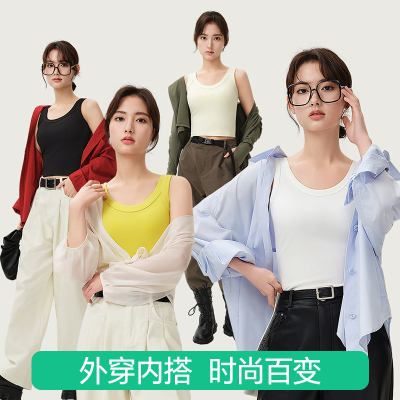 简云莫代尔棉吊带背心女