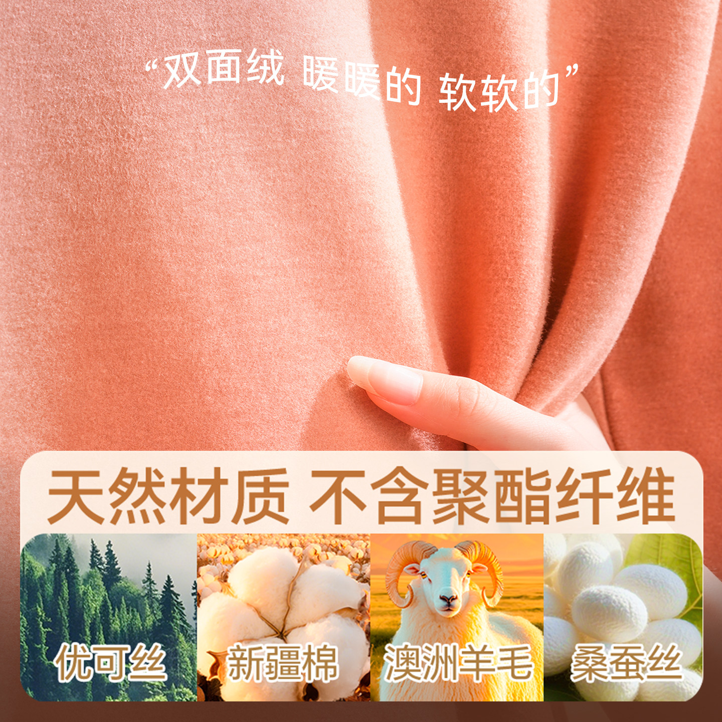 简云羊毛蚕丝德绒保暖内衣女无痕发热加绒秋衣秋裤男士套装冬季HD