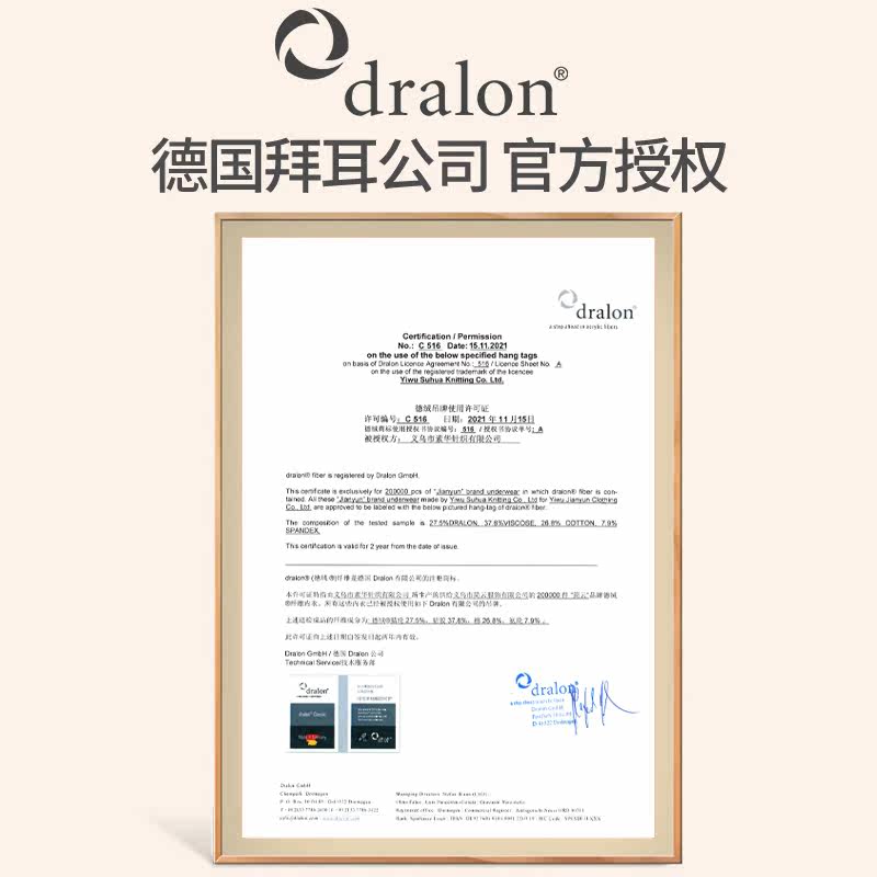 简云德绒无痕保暖背心男士打底衫 简云outlets店保暖上装