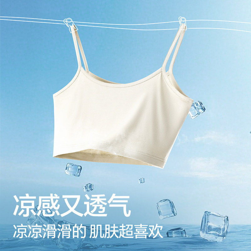 简云吊带背心女夏薄款莫代尔抹胸上衣防走光内搭遮副乳露脐内衣QC