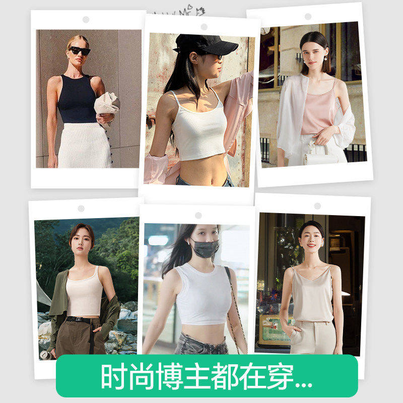 简云小吊带背心女西装内搭仿真丝夏季内穿冰丝无痕雪纺打底上衣QC