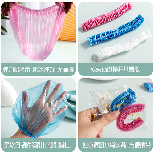 一次性浴帽女防水防尘洗澡帽子多功能鞋套加厚发膜焗油帽染发头套 - 图1