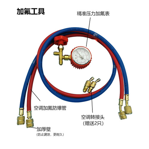 汽车空调R134制冷剂冰柜冰箱R134a制冷剂雪种冷液氟利昂 替代款 - 图2