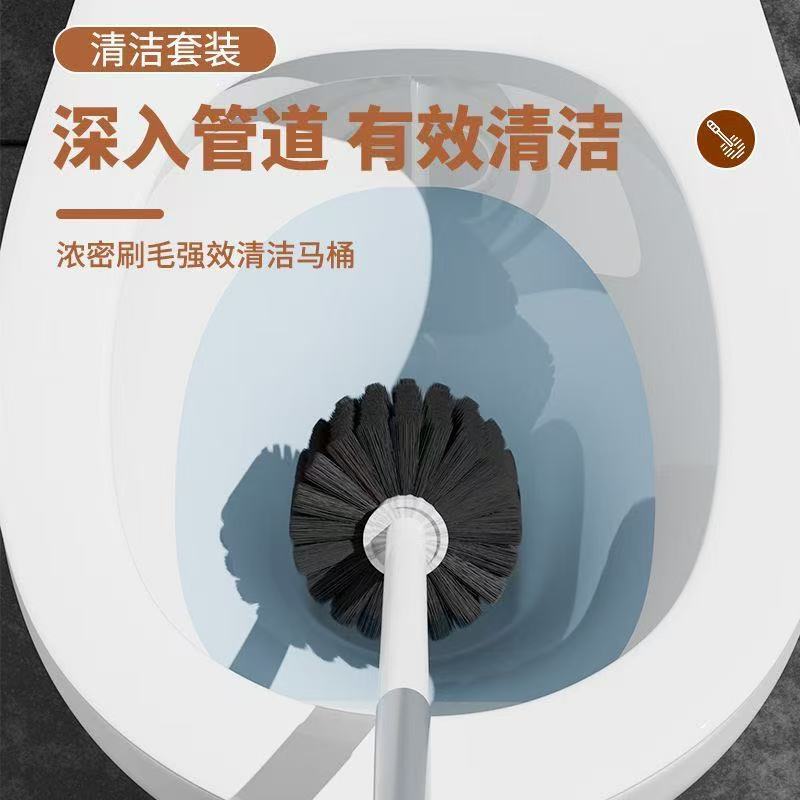 Toilet brush dormitory toilet floor-standing bathroom toilet brush set drain suction brush dual-purpose toilet suction strong suction
