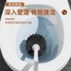 Toilet brush dormitory toilet floor-standing bathroom toilet brush set drain suction brush dual-purpose toilet suction strong suction