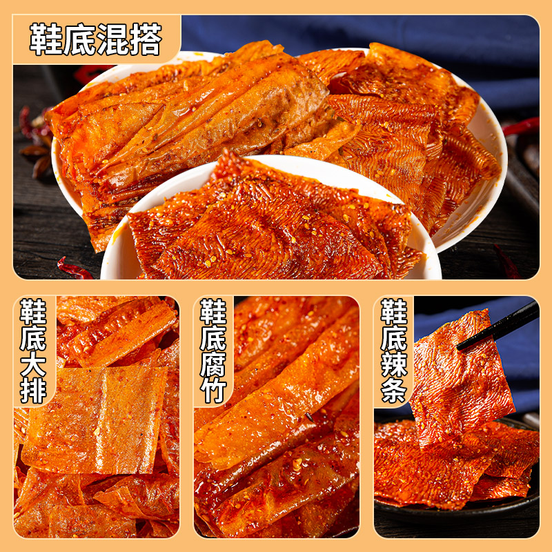 商品详情图片