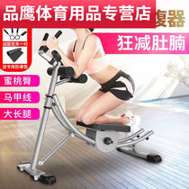 Valley Ship Body body lotion Home Little Ding Rolling Belly Machine Beauty Waist Machine Climbing Machine Rollercoaster Rollercoaster Rollercoaster Ride-up Lazy Belly