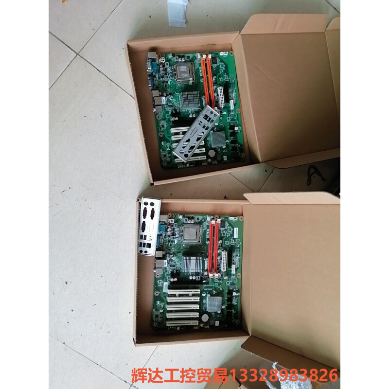 议价再拍:研华工控主板 AiMB-769vg 带E8400cpu - 图3