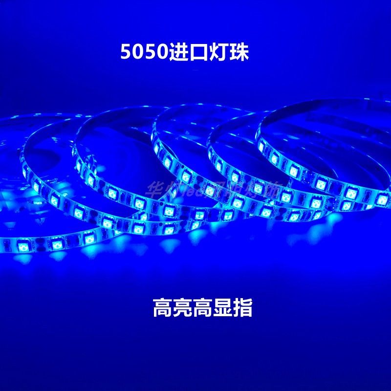 蓝光LED灯条蓝色灯带低压12v/24v超薄自粘可裁剪深蓝色吊顶线性灯,淘宝优惠券,粉丝福利购,淘宝优惠卷