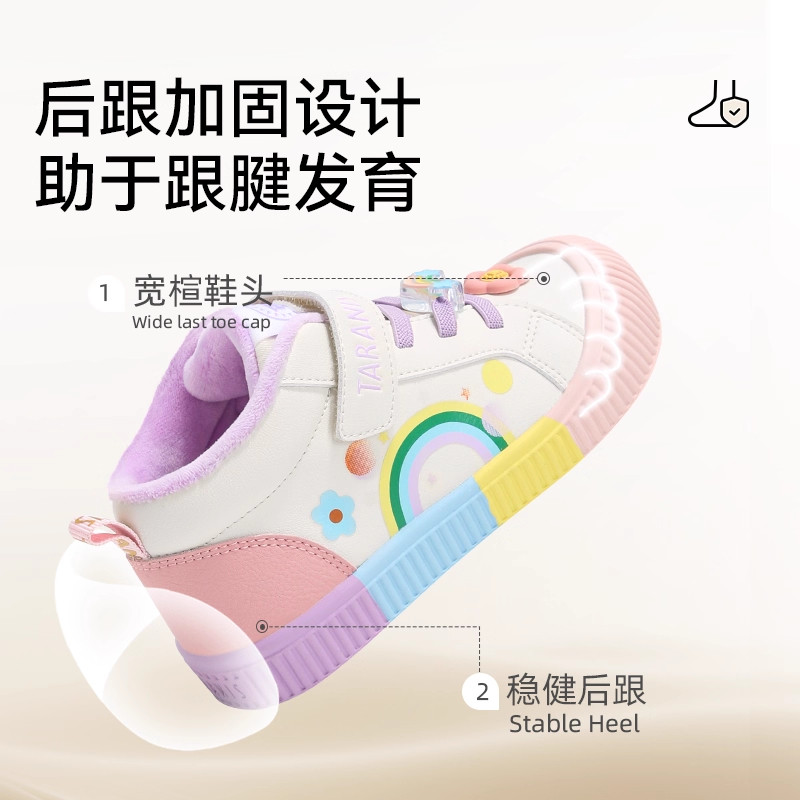 泰兰尼斯童鞋冬季新款幼儿园室内外鞋女童保暖入园鞋加绒休闲板鞋,淘宝优惠券,粉丝福利购,淘宝优惠卷