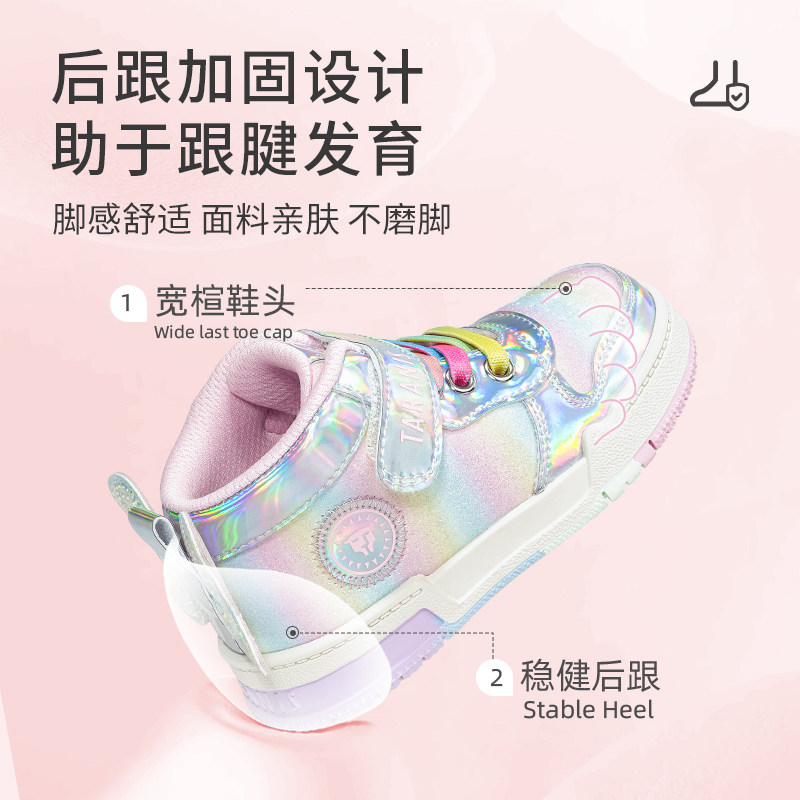 泰兰尼斯童鞋春秋季女童板鞋软底高帮休闲舒适运动鞋儿童公主板鞋,淘宝优惠券,粉丝福利购,淘宝优惠卷