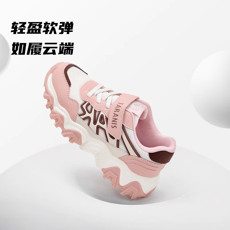 泰兰尼斯26春秋新款中大童鞋男童软底运动鞋跑步鞋女童休闲老爹鞋,淘宝优惠券,粉丝福利购,淘宝优惠卷