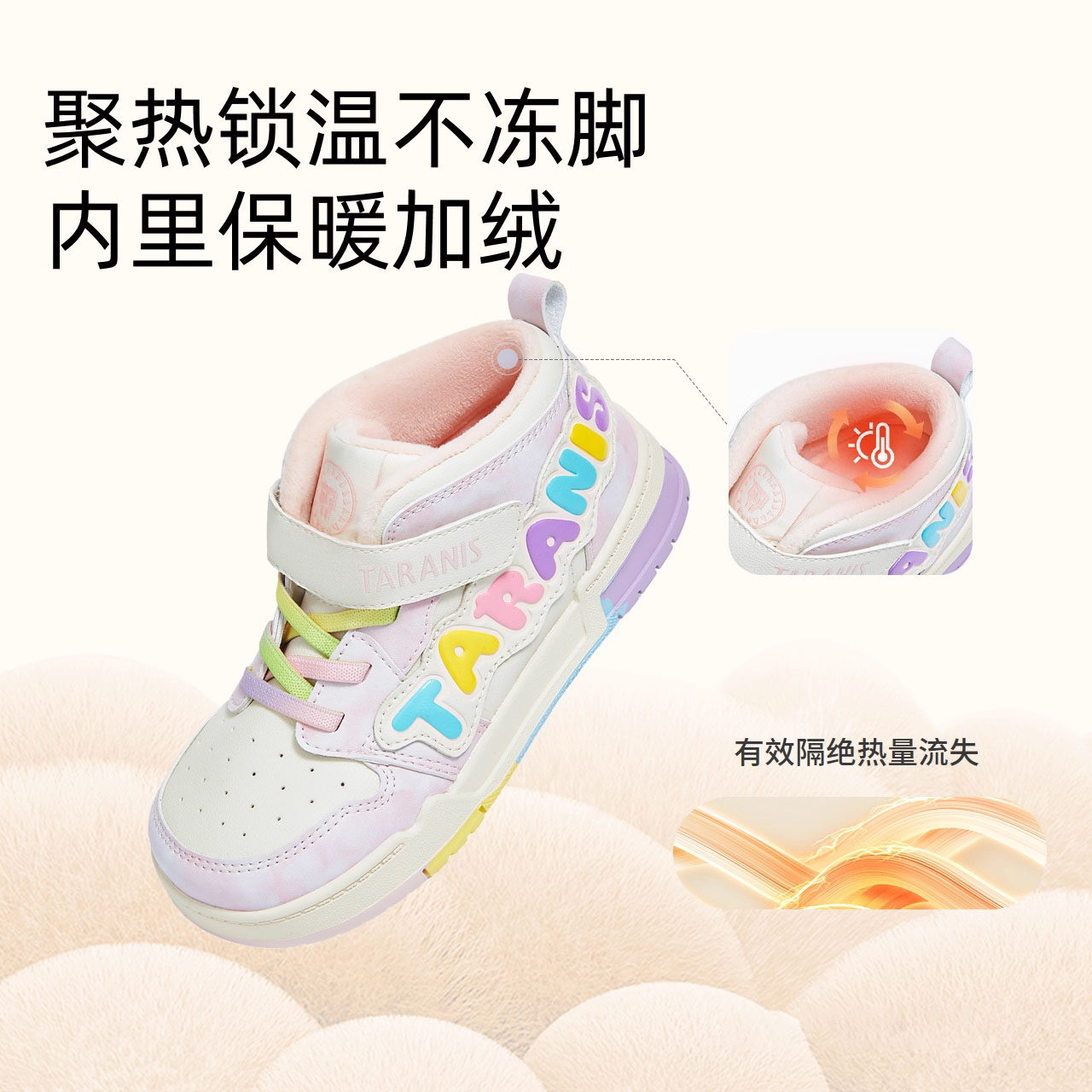 泰兰尼斯童鞋冬季新款儿童板鞋加绒保暖休闲鞋女童防滑软底运动鞋,淘宝优惠券,粉丝福利购,淘宝优惠卷