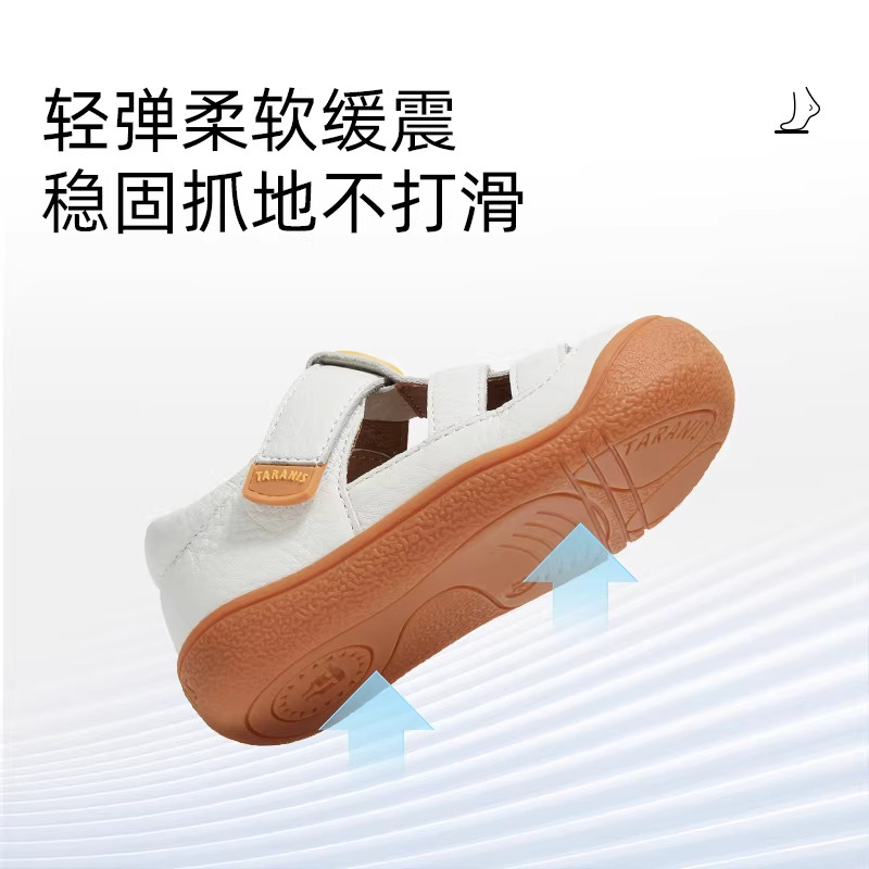 泰兰尼斯夏季新款宝宝牛皮步前鞋学步婴儿机能鞋子男宝宝防滑凉鞋,淘宝优惠券,粉丝福利购,淘宝优惠卷