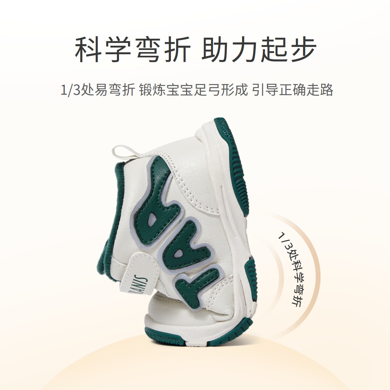 泰兰尼斯童鞋软底婴幼儿学步鞋冬季加绒加厚女童鞋保暖男童机能鞋,淘宝优惠券,粉丝福利购,淘宝优惠卷