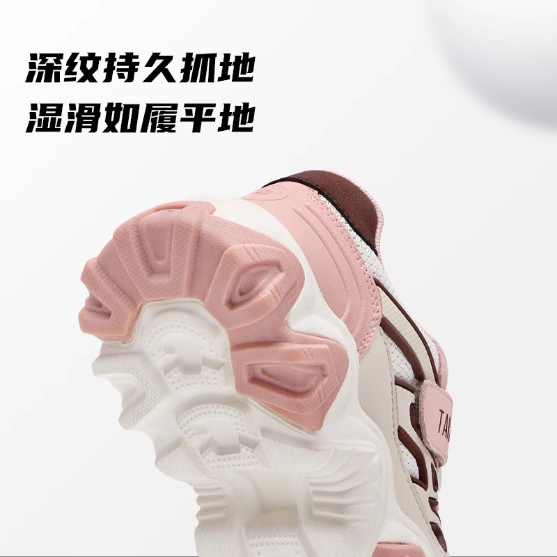 泰兰尼斯26春秋新款中大童鞋男童软底运动鞋跑步鞋女童休闲老爹鞋,淘宝优惠券,粉丝福利购,淘宝优惠卷