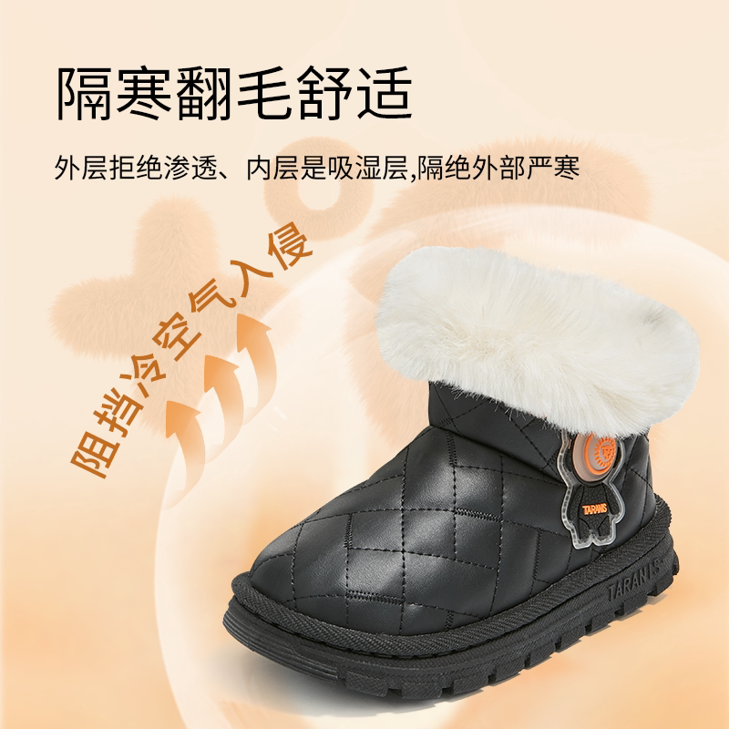 泰兰尼斯童鞋冬季新款男童雪地靴加绒保暖儿童靴女童防滑软底棉靴