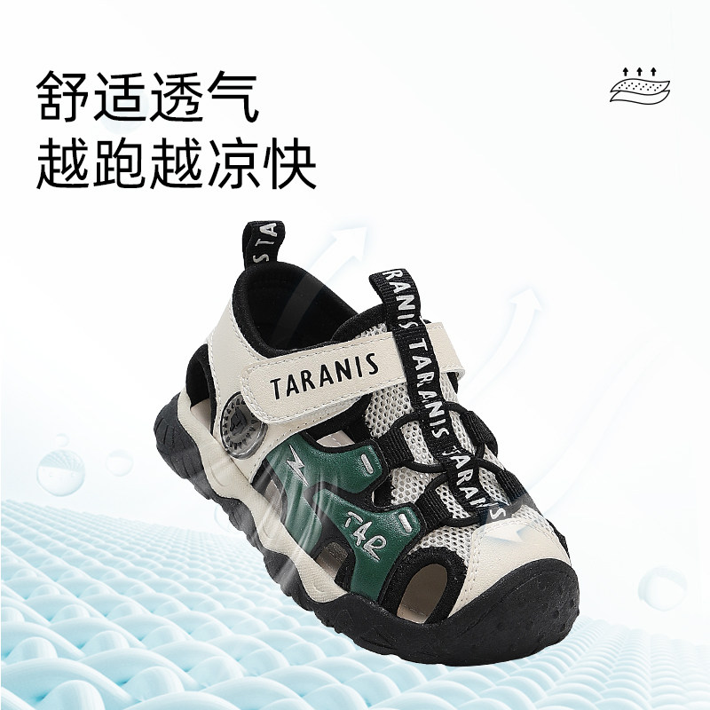 泰兰尼斯童鞋夏季新款男童溯溪鞋透气网面防滑宝宝机能鞋儿童凉鞋