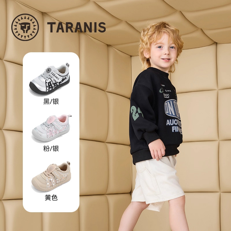 泰兰尼斯秋季新款男宝宝运动学步鞋防滑
