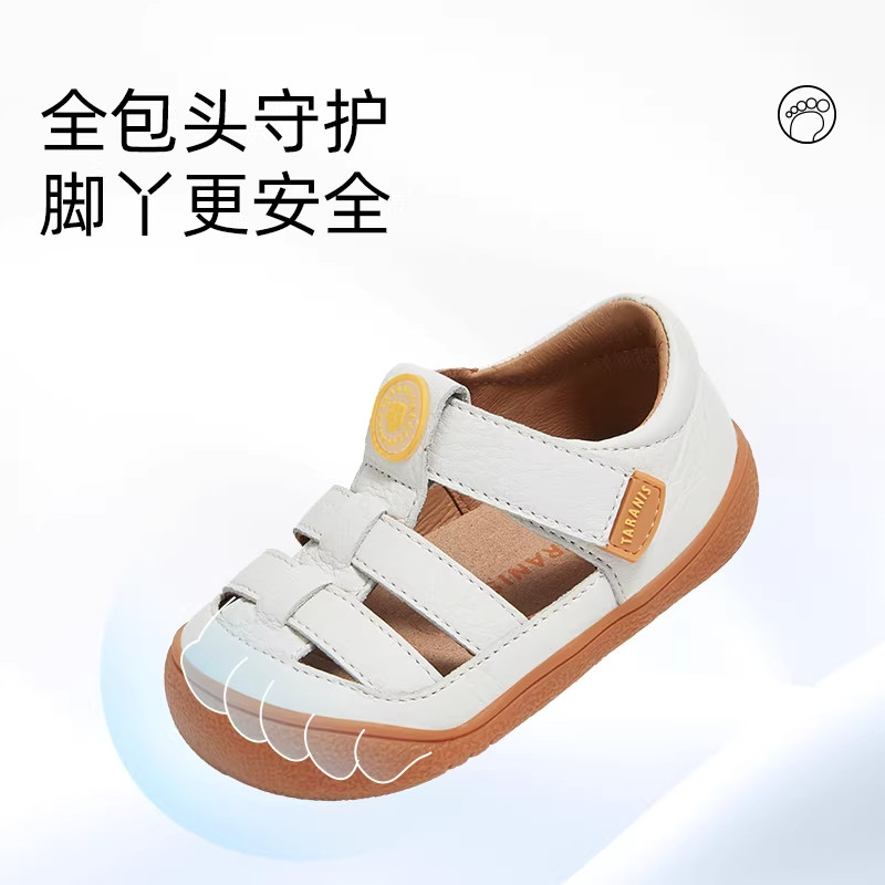 泰兰尼斯夏季新款宝宝牛皮步前鞋学步婴儿机能鞋子男宝宝防滑凉鞋,淘宝优惠券,粉丝福利购,淘宝优惠卷