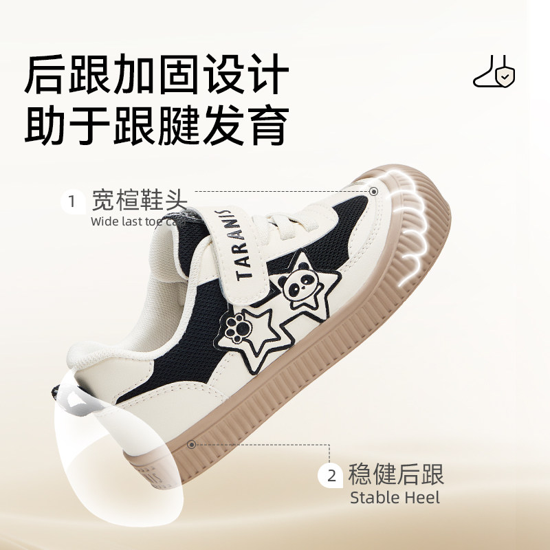 泰兰尼斯儿童幼儿园室内鞋2025秋季新款男童包头板鞋女童入园鞋子