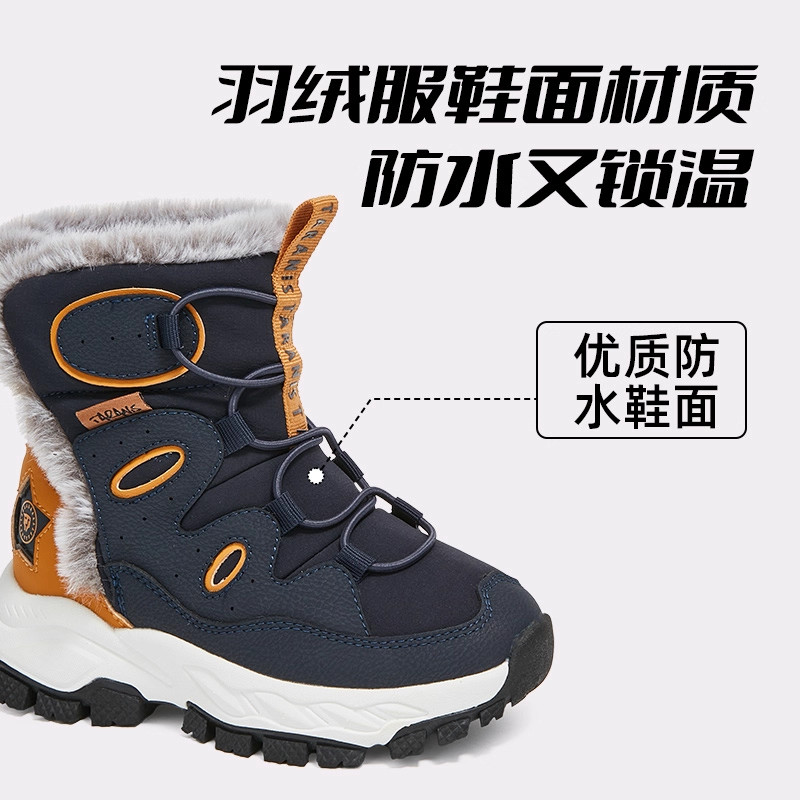 泰兰尼斯冬季新款雪地靴男宝宝加绒保暖长绒棉鞋户外防滑女童靴子,淘宝优惠券,粉丝福利购,淘宝优惠卷