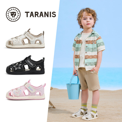 泰兰尼斯夏季新款男宝宝防滑机能鞋女宝宝包头防踢凉鞋婴儿学步鞋