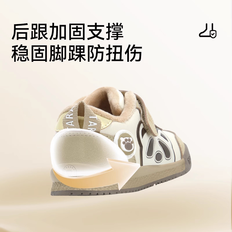 泰兰尼斯冬季新款加绒保暖学步鞋软底机能鞋女童面包鞋男宝宝童鞋,淘宝优惠券,粉丝福利购,淘宝优惠卷