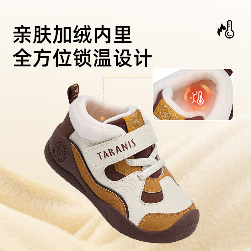 泰兰尼斯冬季新款宝宝机能鞋