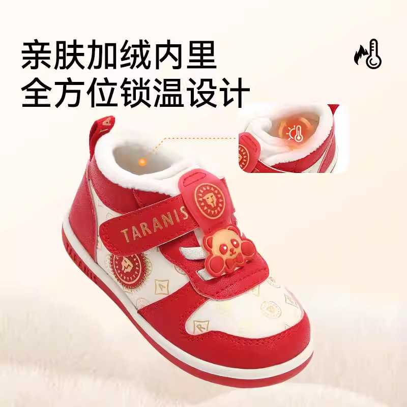 泰兰尼斯学步鞋男宝宝防滑软底机能鞋冬季新款童鞋加绒保暖女童鞋,淘宝优惠券,粉丝福利购,淘宝优惠卷