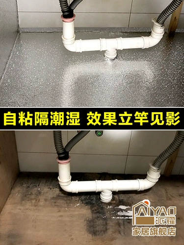 Шкаф для прокладки