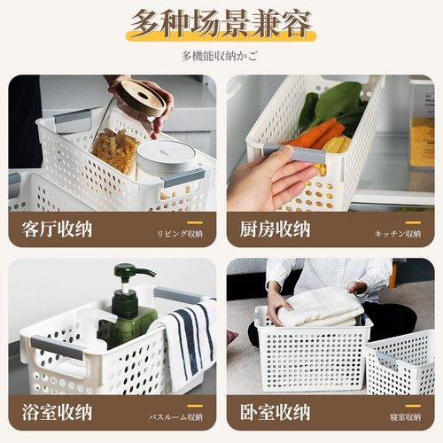 Настольная пластиковая коробка для хранения для детского сада, корзина для хранения