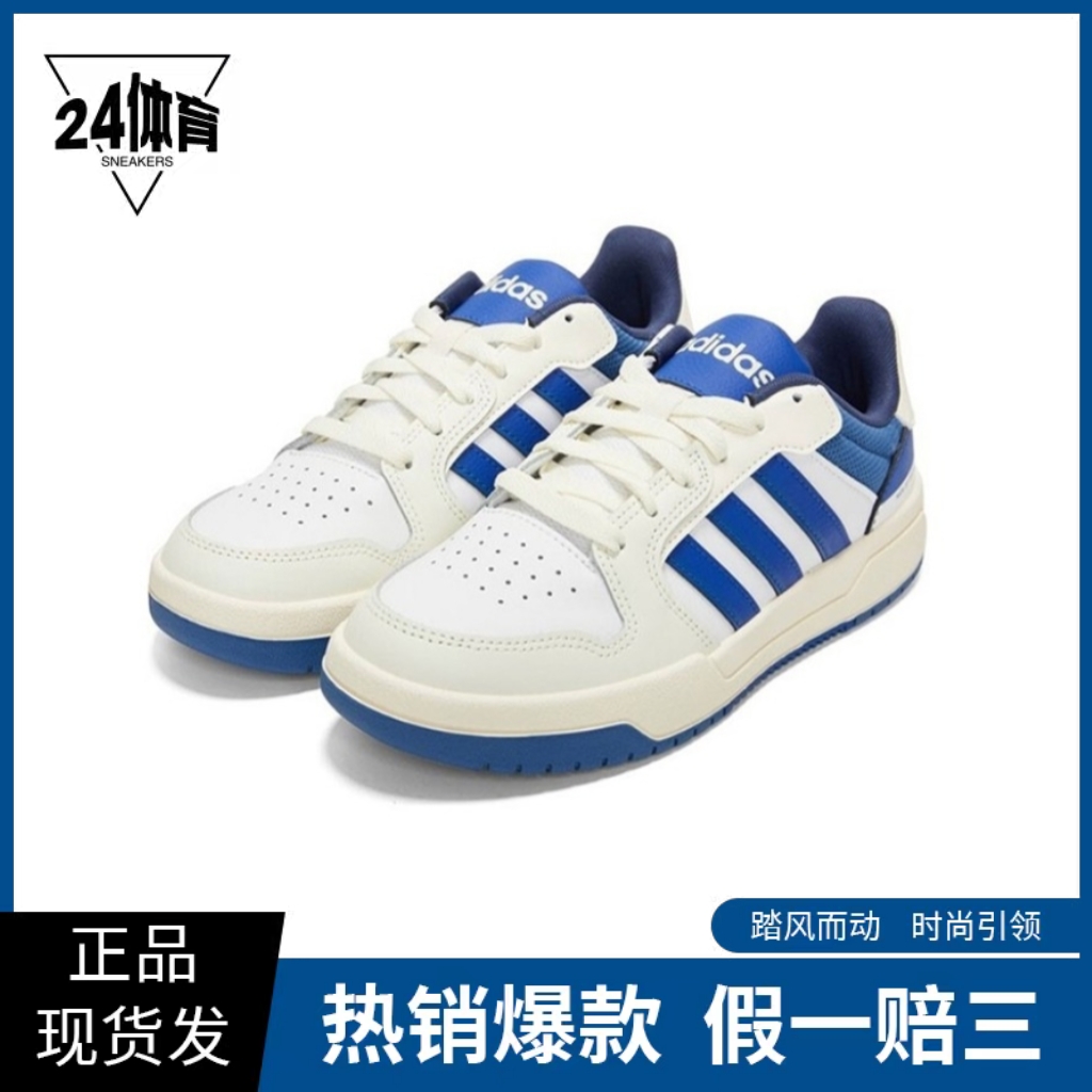 adidas neo Entrap 阿迪达斯 防滑耐磨 休闲鞋 板鞋 - 图0