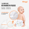 Susan Mommy Marigold Diapers