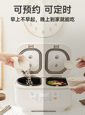 双子锅电饭煲发明者！仅杂志大小